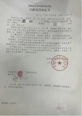 女子同一公厕两次遭趴地偷窥，涉事男子被行拘，管理方回应