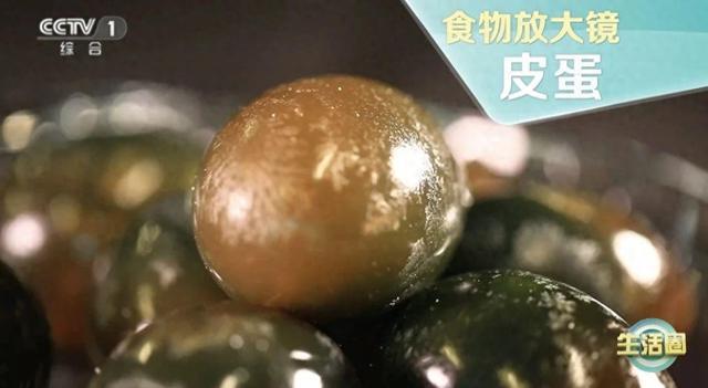 夏天吃皮蛋降燥去火！这份安全食用指南快收下