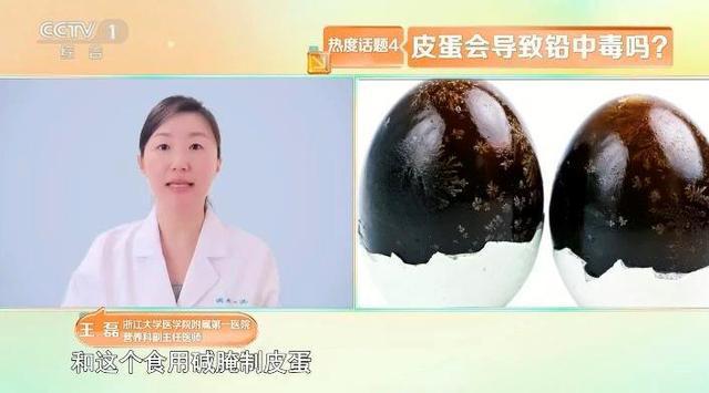 夏天吃皮蛋降燥去火！这份安全食用指南快收下