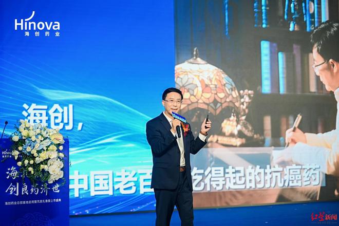 海创药业成都总部基地正式启用，首款前列腺癌新药已进入临床应用并启动全国供应