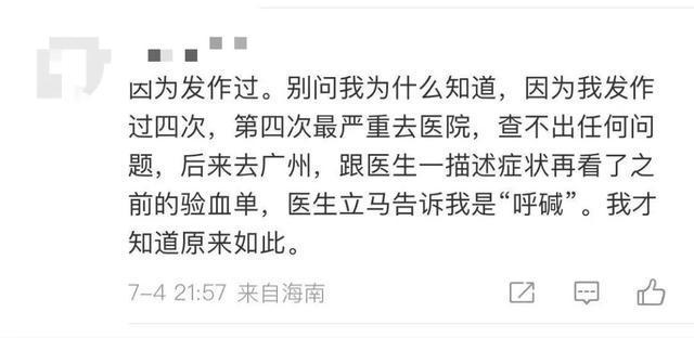 孩子“呼吸性碱中毒”，母亲用塑料袋套头缓解，急救专家提醒