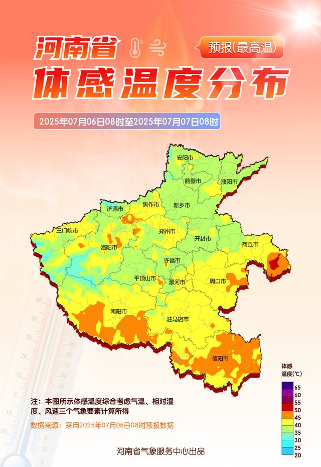 40℃+阵雨+雷暴大风+冰雹！啥时候下大雨？最新预报→