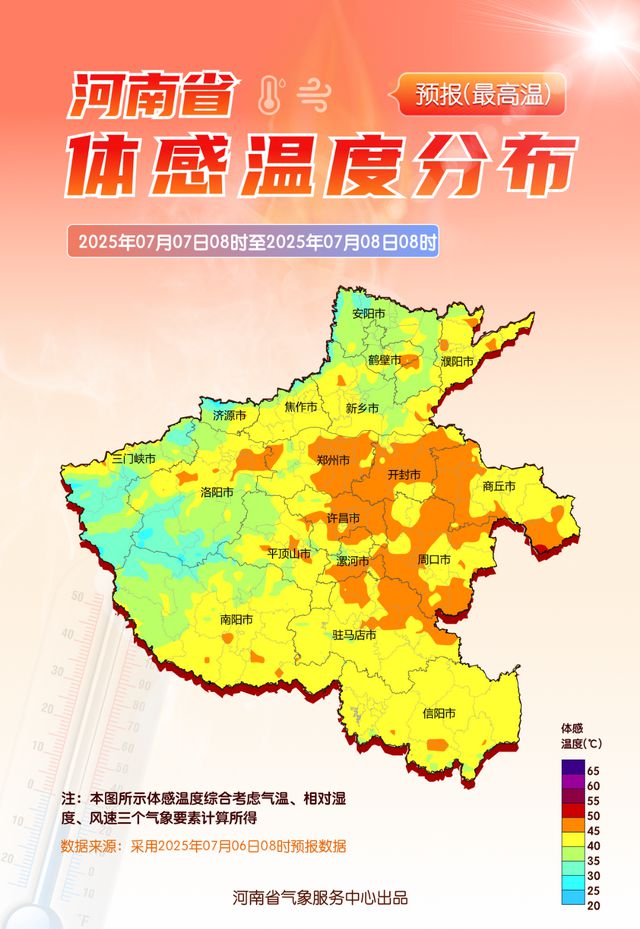 40℃+阵雨+雷暴大风+冰雹！啥时候下大雨？最新预报→