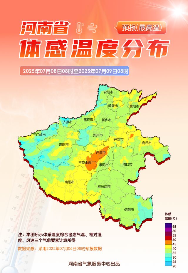 40℃+阵雨+雷暴大风+冰雹！啥时候下大雨？最新预报→