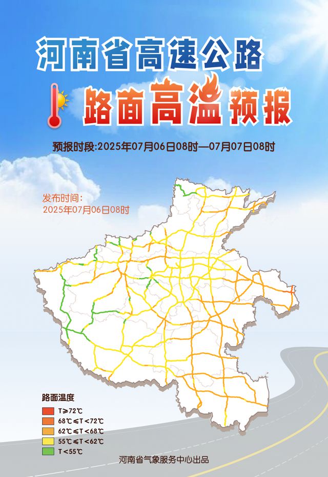 40℃+阵雨+雷暴大风+冰雹！啥时候下大雨？最新预报→