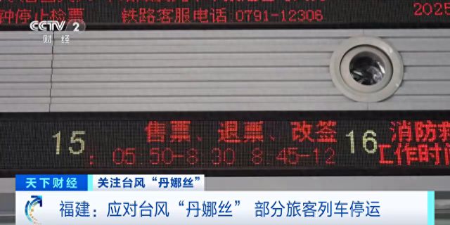 停课！停工！停运！停航！这些地方，高度警惕→