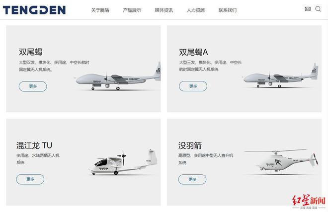 成都又“飞”出一家无人机IPO！全球首款四发大型无人机制造商冲刺A股