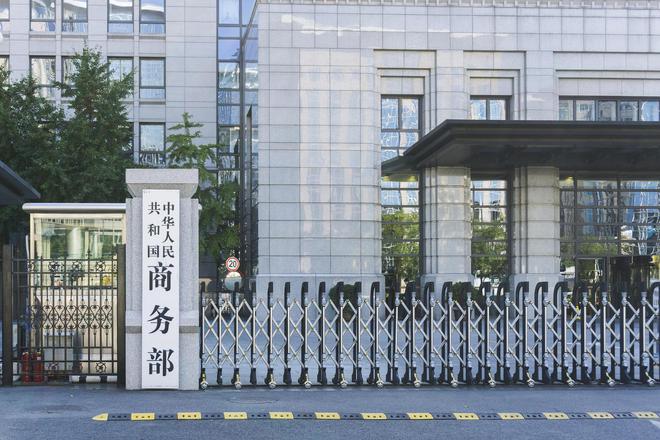特朗普将在9月初带企业团访华？商务部最新回应