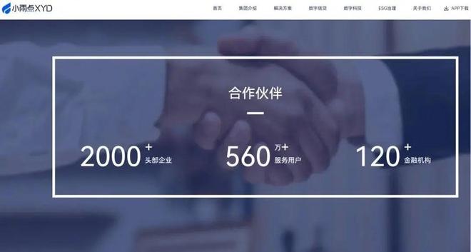 李兆基之子李家诚旗下小贷公司被央行罚款249万元，公示期限五年！