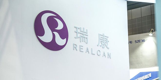身兼董事、董秘及副总裁三职的瑞康医药李喆被留置，系券商投行项目经理出身