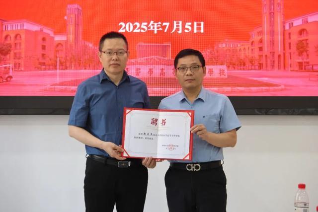 濮阳医专举办专家聘任仪式和智能医疗装备实验室挂牌仪式