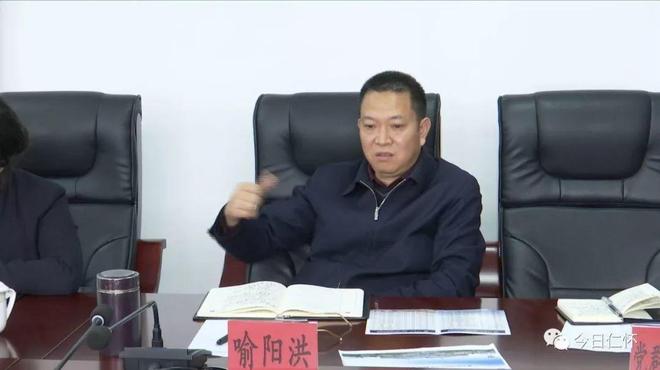 茅台机场原总经理喻阳洪被查，曾任仁怀市副市长