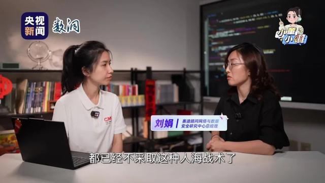 黄牛为什么能抢走演唱会门票？是我手速不够快？技术专家解释