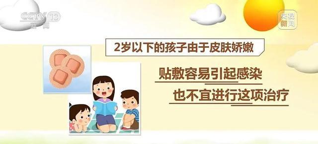 43℃高温预警 三伏天“网红”养生靠谱吗?