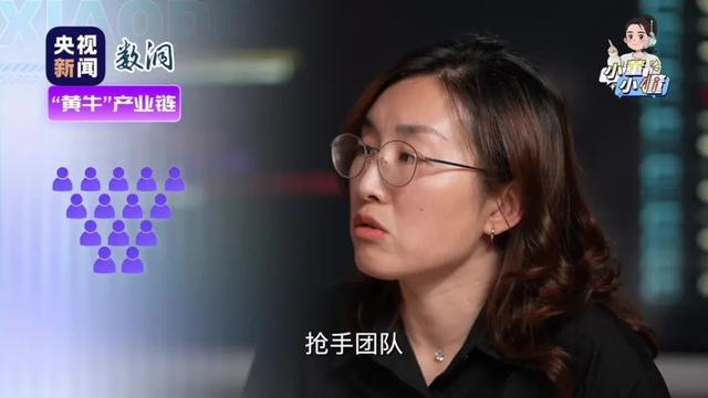 黄牛为什么能抢走演唱会门票？是我手速不够快？技术专家解释