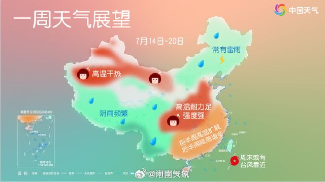 郑州、新乡发布高温红色预警！明日河南多地有雷阵雨、雷暴大风等强对流天气
