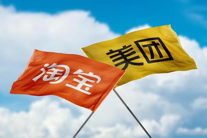 淘宝闪购和饿了么再发战报：日订单再破8000万，活跃骑手月均收入超12500元