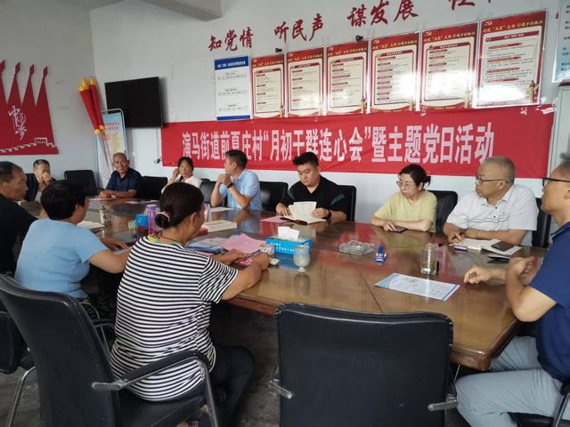 “开门教育”赋能基层治理 暖心实事打通干群“心墙”