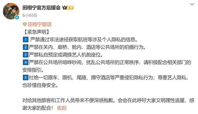 7天微博涨粉超百万，他成暑期新顶流？