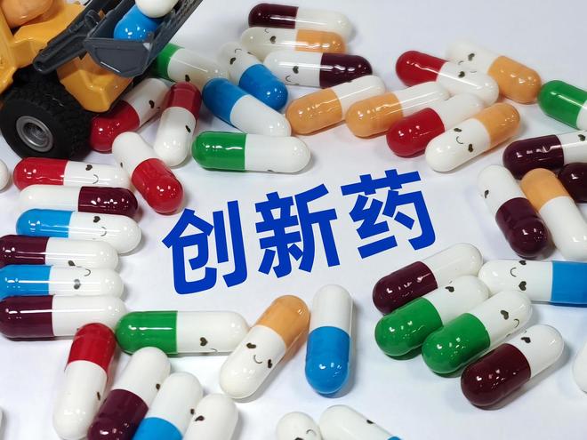多只创新药概念股今日走低，联环药业、塞力医疗跌停，此前多股涨超40%