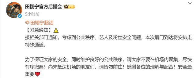 7天微博涨粉超百万，他成暑期新顶流？