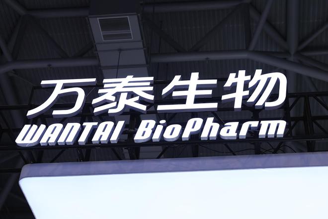 万泰生物上半年预亏超1.3亿元，为上市以来首次，疫苗及IVD业务承压