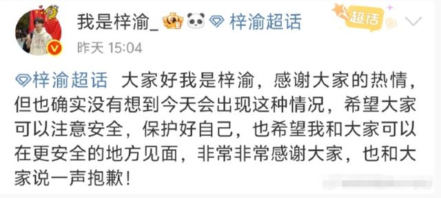 7天微博涨粉超百万，他成暑期新顶流？