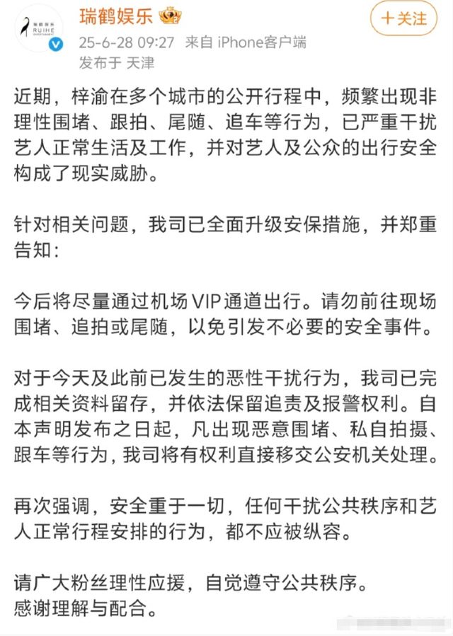 7天微博涨粉超百万，他成暑期新顶流？