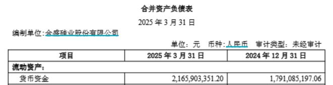 宁波前首富家族转让股份，上海“女牛散”拟26.34亿元接手！