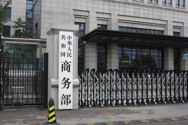 商务部发声！“十五五”期间将继续减少服务消费领域限制性措施，降低全社会物流成本