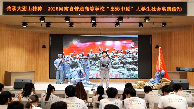 信阳师范大学：“学承传”三位一体 赓续大别山红色血脉