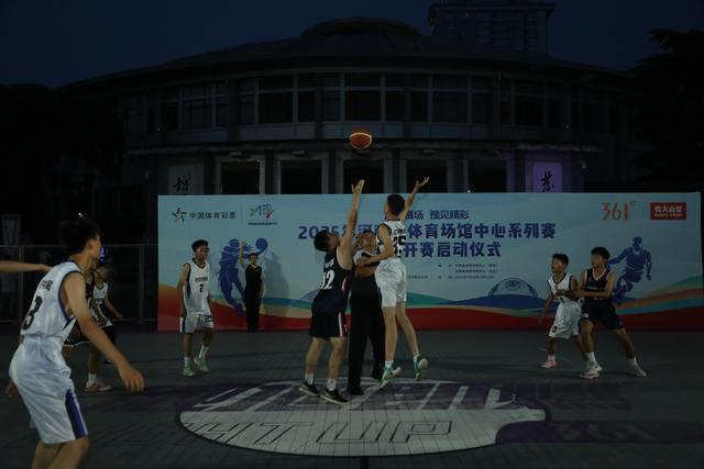 “多维赛场”火热开启！激活“体育+夜经济”能量