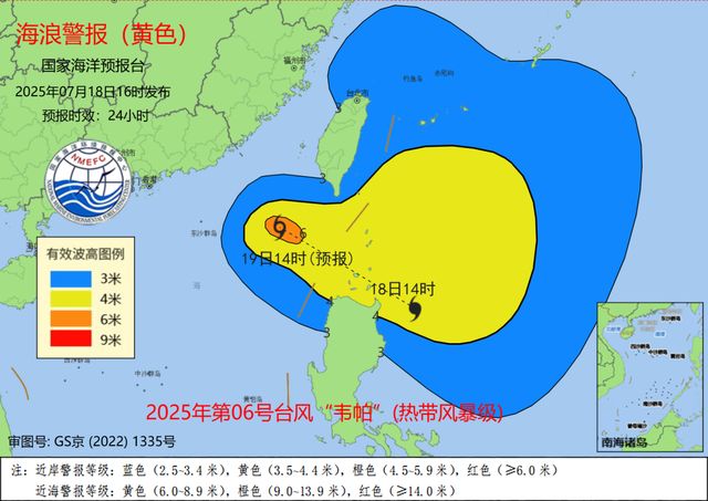 台风“韦帕”升级！多地停航停运！最新消息→