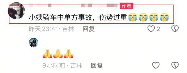 机车网红“骑哈雷的小姨”因车祸不幸去世，年仅35岁，知情人：头盔没戴好