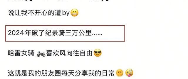 机车网红“骑哈雷的小姨”因车祸不幸去世，年仅35岁，知情人：头盔没戴好