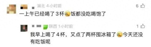“黄红蓝打架，喝也喝不完”，多囤的奶茶怎么办？速看→