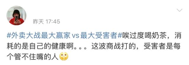 “黄红蓝打架，喝也喝不完”，多囤的奶茶怎么办？速看→