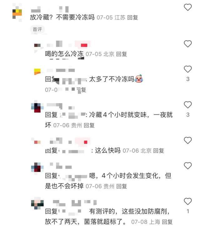 “黄红蓝打架，喝也喝不完”，多囤的奶茶怎么办？速看→