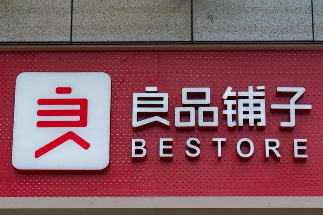 良品铺子宣布“卖身”武汉国资后，广州轻工起诉：恶意违约，请求判令卖给我