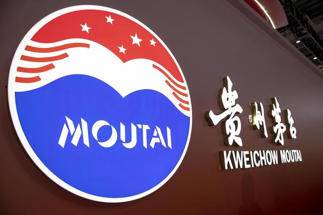 茅台拟在各省成立联营公司开发新品，经销商称此举为“稳价”