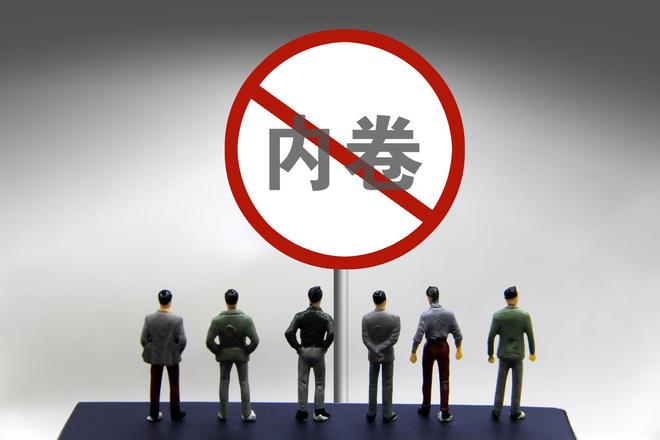 全面下线“零元购”！上海市监约谈饿了么等平台，目前已执行三项整改