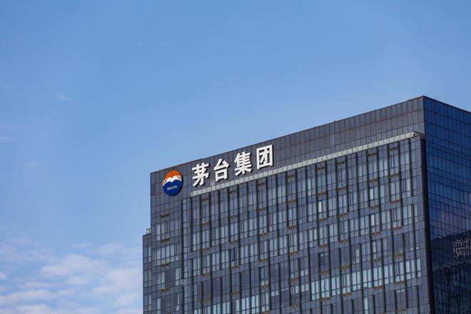 贵州省委将对茅台集团开展巡视“回头看”