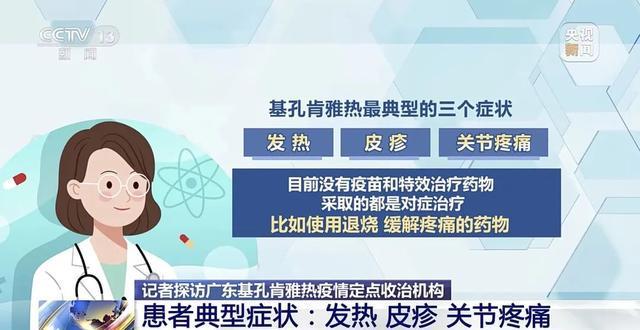世卫最新警报：可能暴发大范围疫情！此地确诊3195例！