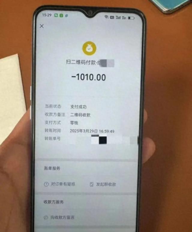 “手滑”付错钱，对方拒不退还怎么办？