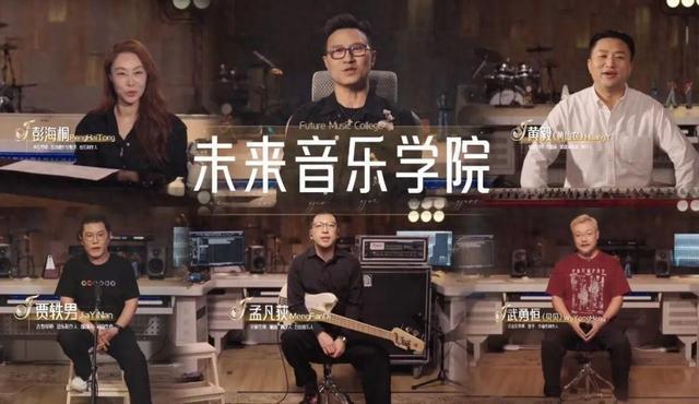 汪峰299元音乐课，为什么卖不动？