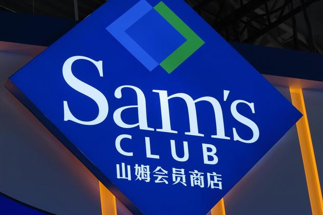 山姆肉松面包配料表未标明转基因成分，客服回应：字数限制，标签写不下了