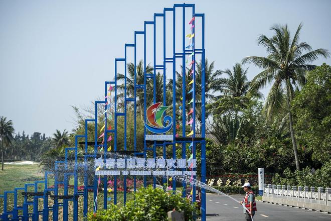 享惠主体覆盖全岛，“零关税”商品税目扩围，海南自贸港“封关”红利如何叠加
