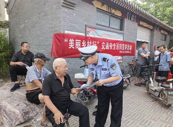 有奖问答送安全 美丽乡村入村行