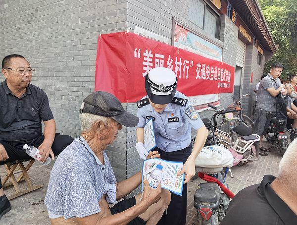 有奖问答送安全 美丽乡村入村行