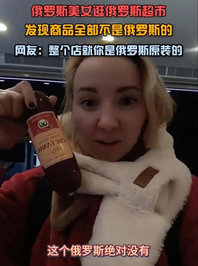 俄罗斯商品馆现关店潮！加盟商：现在一天营业额不到2000元